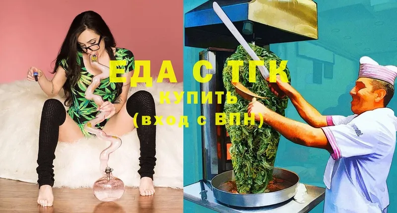 Cannafood конопля  закладки  ссылка на мегу ссылка  Белореченск 