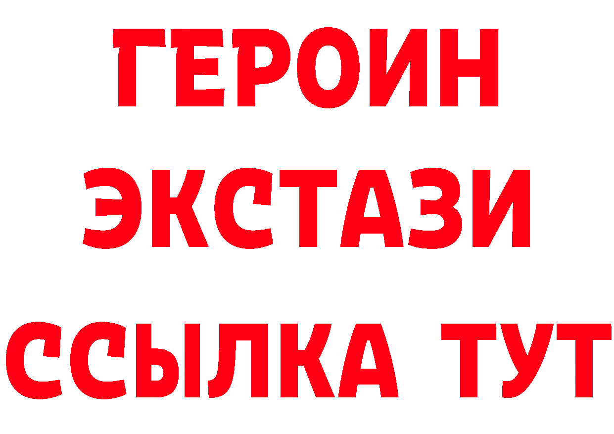 АМФ Premium как войти площадка кракен Белореченск